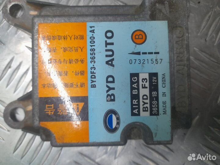 Блок управления Airbag SRS Byd F3 2008