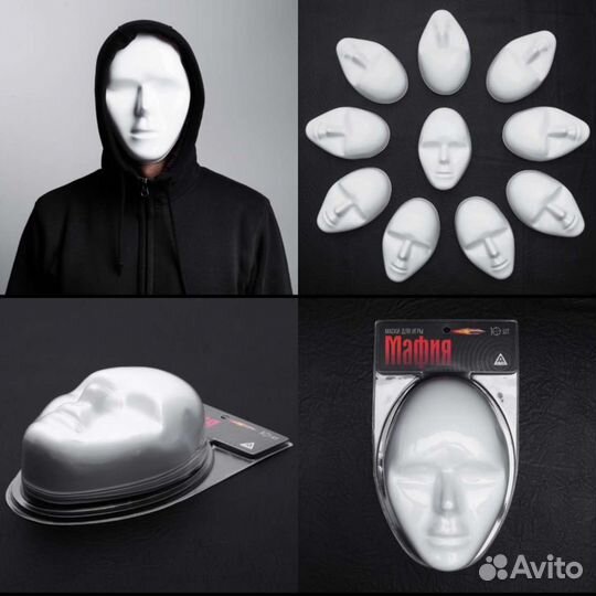 Мафия с масками