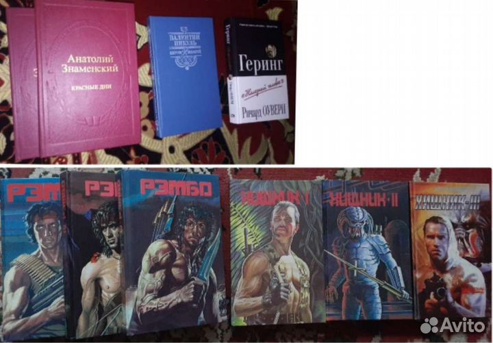 Книги