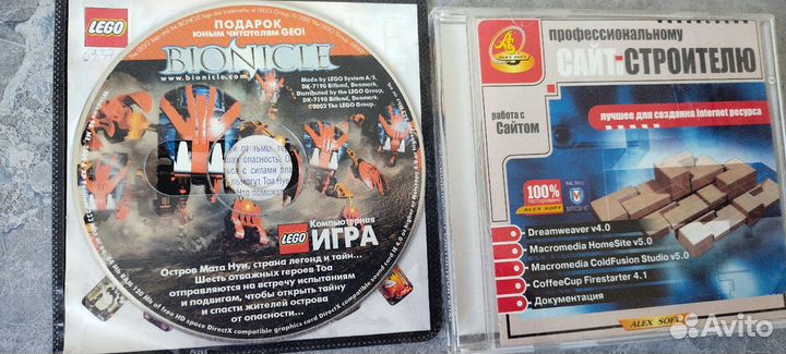 CD Morowind сallofduty JustCause Deus EX Bionicle
