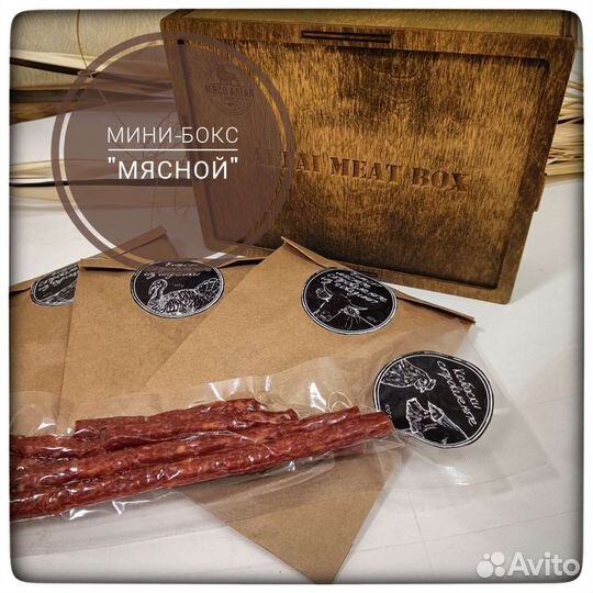 Подарочный набор мини-бокс 