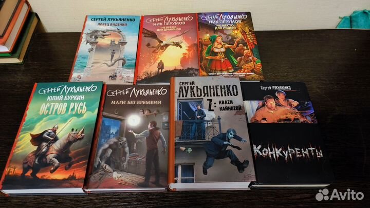 Собрание сочинений Сергей Васильевич Лукьяненко