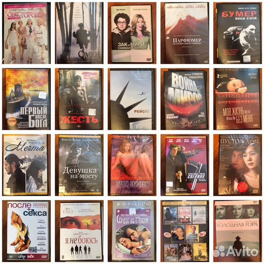 Фильмы на dvd