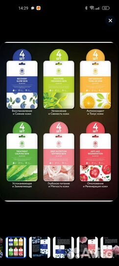 Подарочный набор ручная работа+косметики