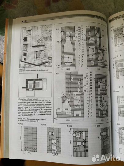 Книга дачное строительство