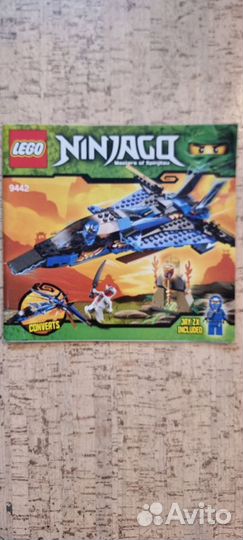 Конструктор Lego Ninjago 9442