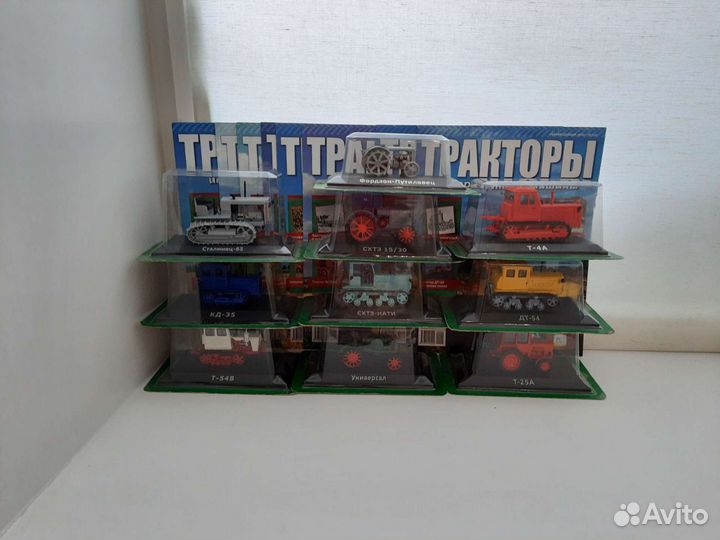 Модельки тракторов