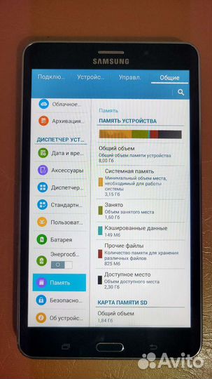 Samsung galaxy tab 4 7.0 8Gb gsm/wi-fi