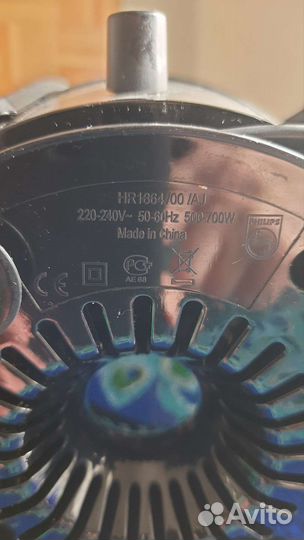 Соковыжималка