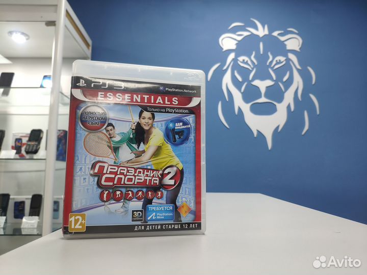 Диск Праздник Спорта 2 для PS3 (вр80)