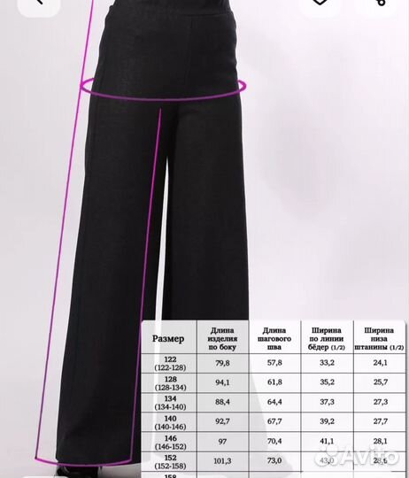 Брюки школьные для девочки темно- синие р. 134