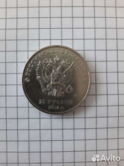 Редкие монеты