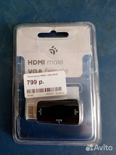 Переходник hdmi vga