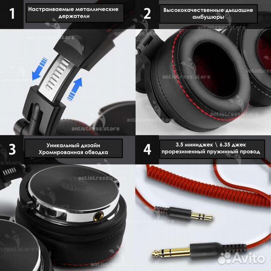 Наушники OneOdio Studio Pro 10