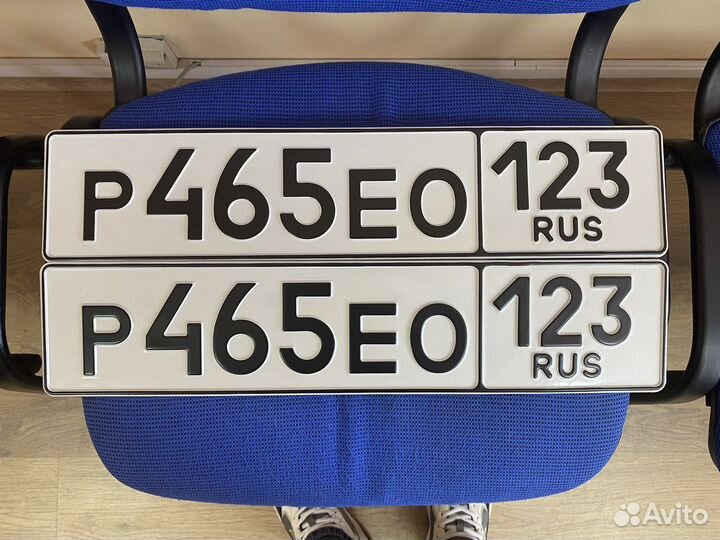 Изготовление госномеров (рядом с мрэо)