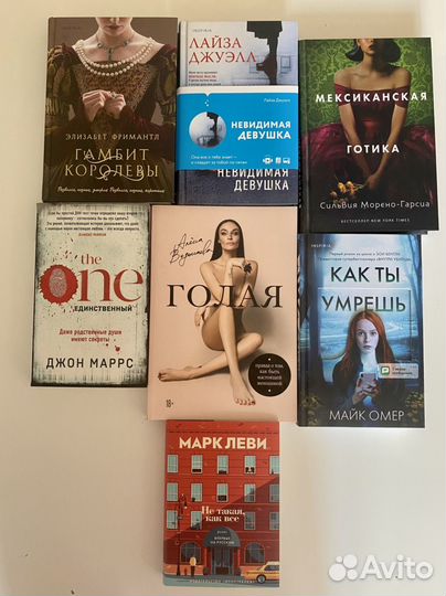 Книги