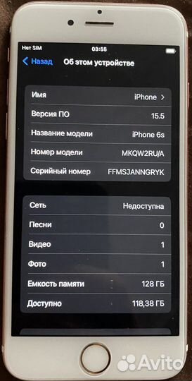 Телефон iPhone 6s