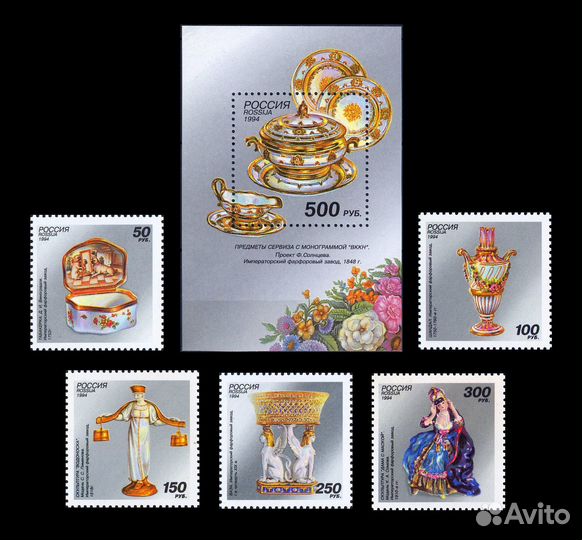 Россия 1994г. Русский фарфор, 1995 Фаберже