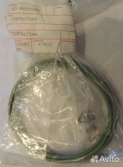 Volvo penta 967344 / 925095