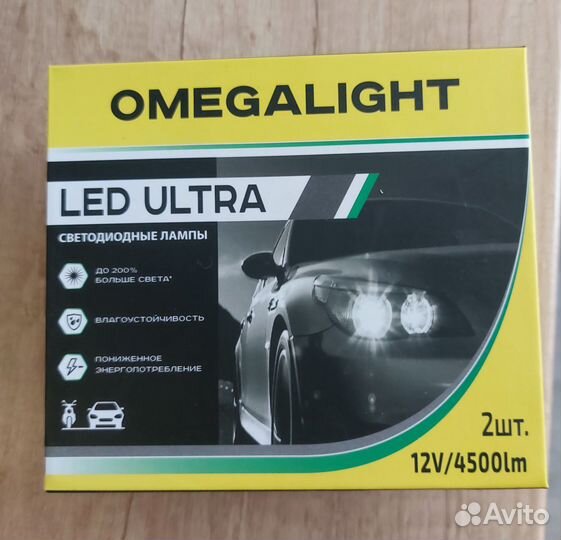 LED лампы h7