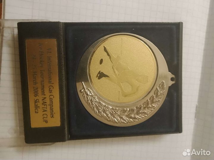 Медали спортивные