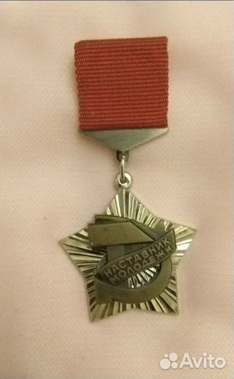 Значки СССР влксм 4 штуки (комплект)