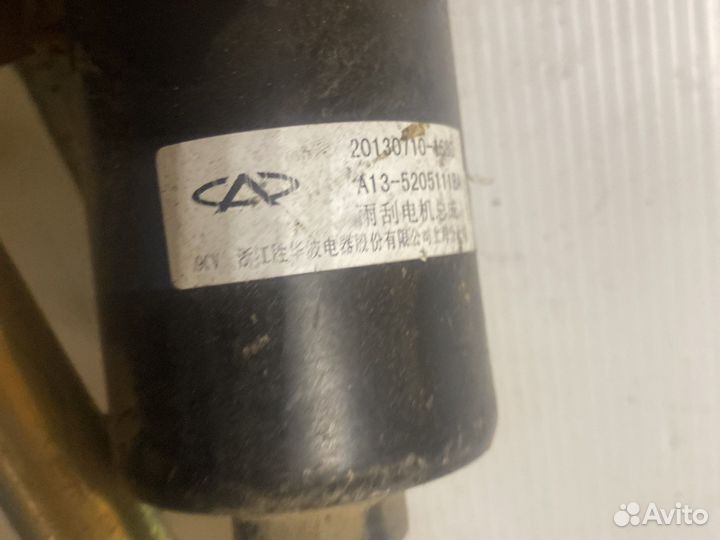 Трапеция дворников в сборе Chery Bonus a13