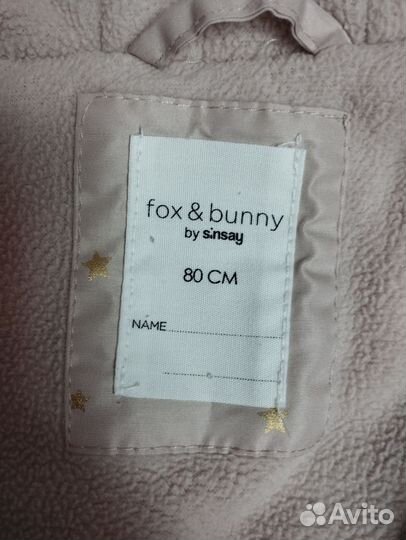 Куртка демисезонная для девочки