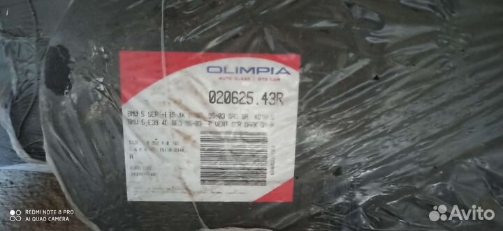 Тёмные стекла as3 на бмв e39