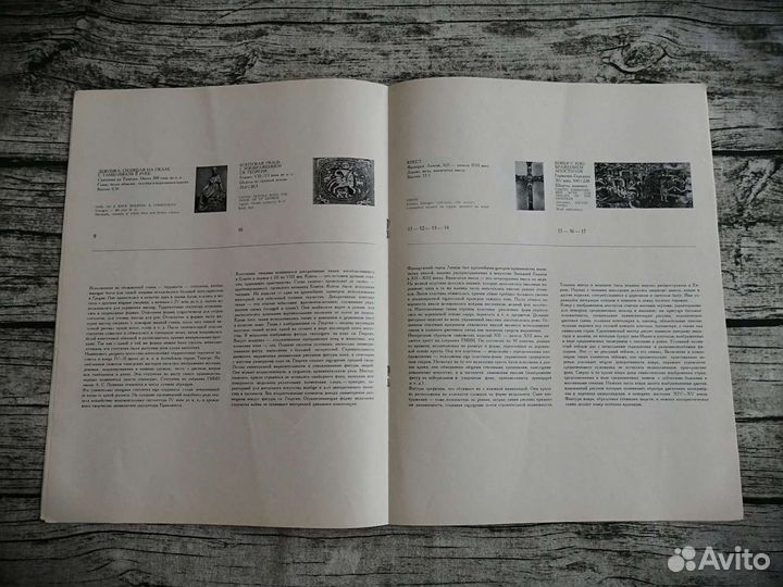 Репродукции картин музея им. Пушкина