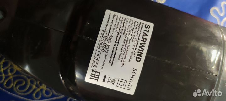 Пылесос вертикальный starwind scv1010 рабочий
