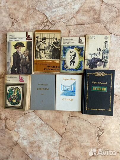 Книги классика