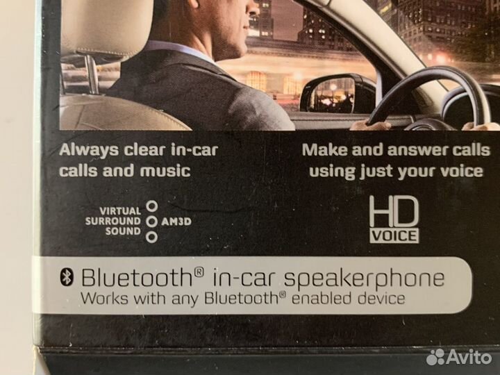 Громкая связь в автомобиль