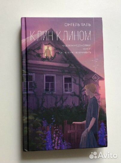 Книги (см фото и описание)