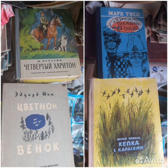 Детские книги