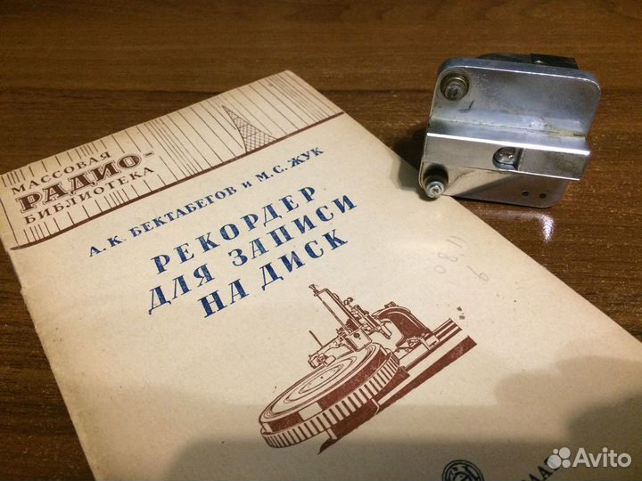 Рекордер для записи на диск