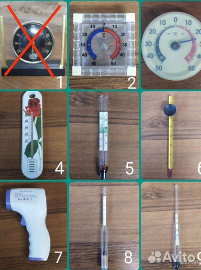 Градусники уличные и комнатные