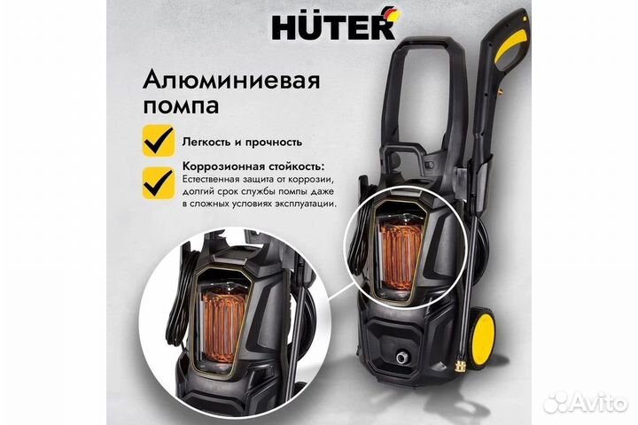 Мойка Huter M195-рw-PRO