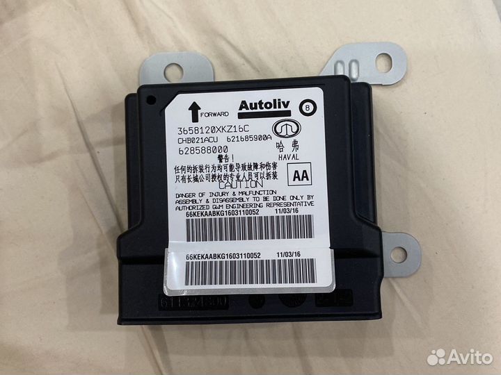 Блок управления подушкой безопасности hover h 6