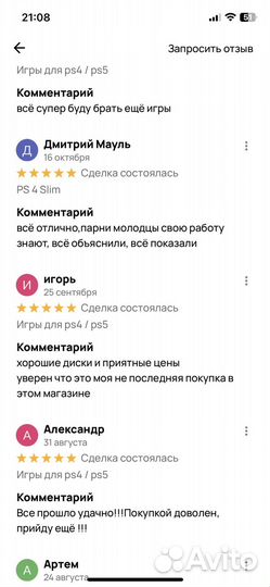 Sony Playstation 4 Slim / Магазин/Игры/Доставка