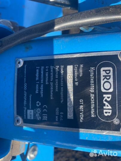 Мини-трактор Prorab TY100B, 2020