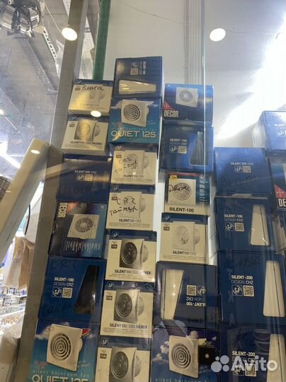 Вентиляторы умные