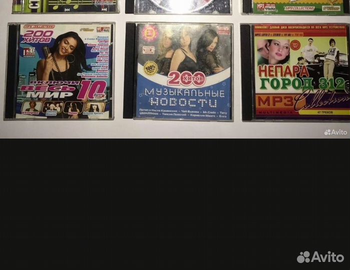 Диски 3 штуки