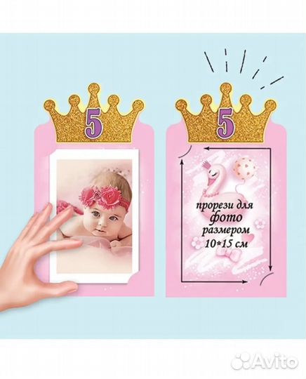 Гирлянда на 1 годик для девочки