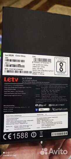 LeEco Le 2 X520, 3/32 ГБ