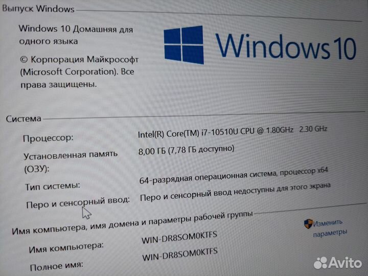 Ноутбук Lenovo ThinkPad E14 (i7-10510U/8gb/256gb)