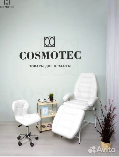 Кушетка для наращивания ресниц