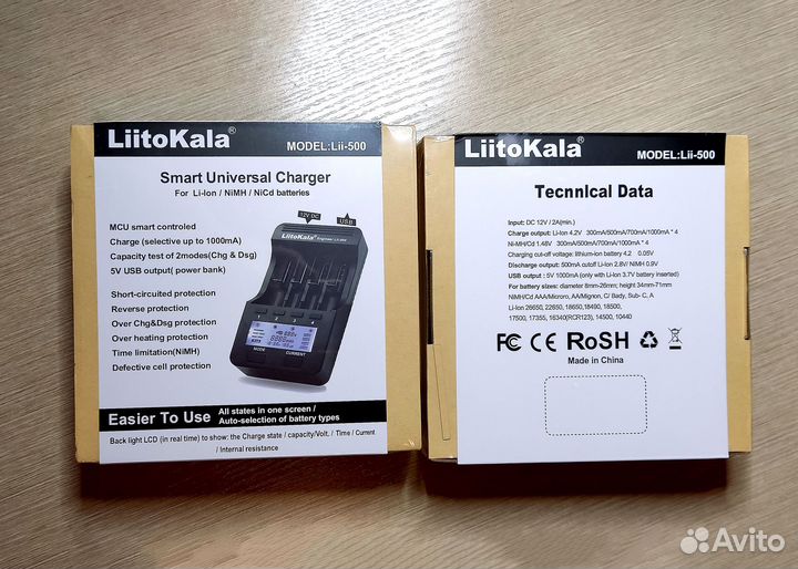 Зарядное устройство LiitoKala Lii-500 Макс.комплек