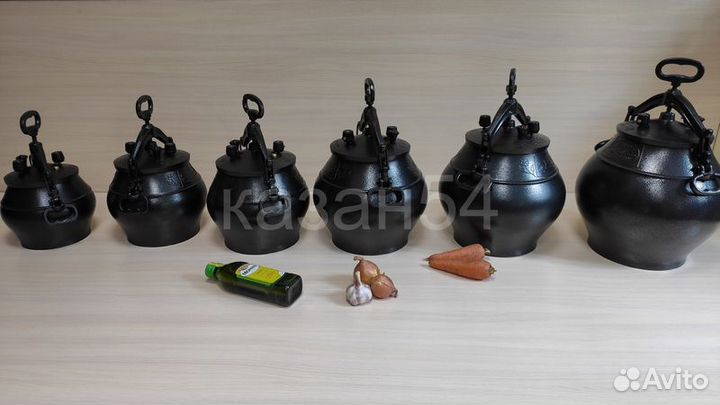 Афганский казан 30 л