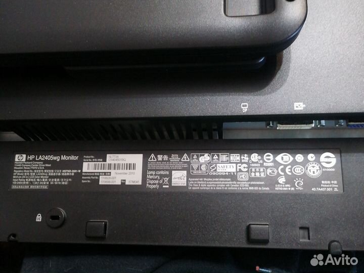 Hp LA2405X
